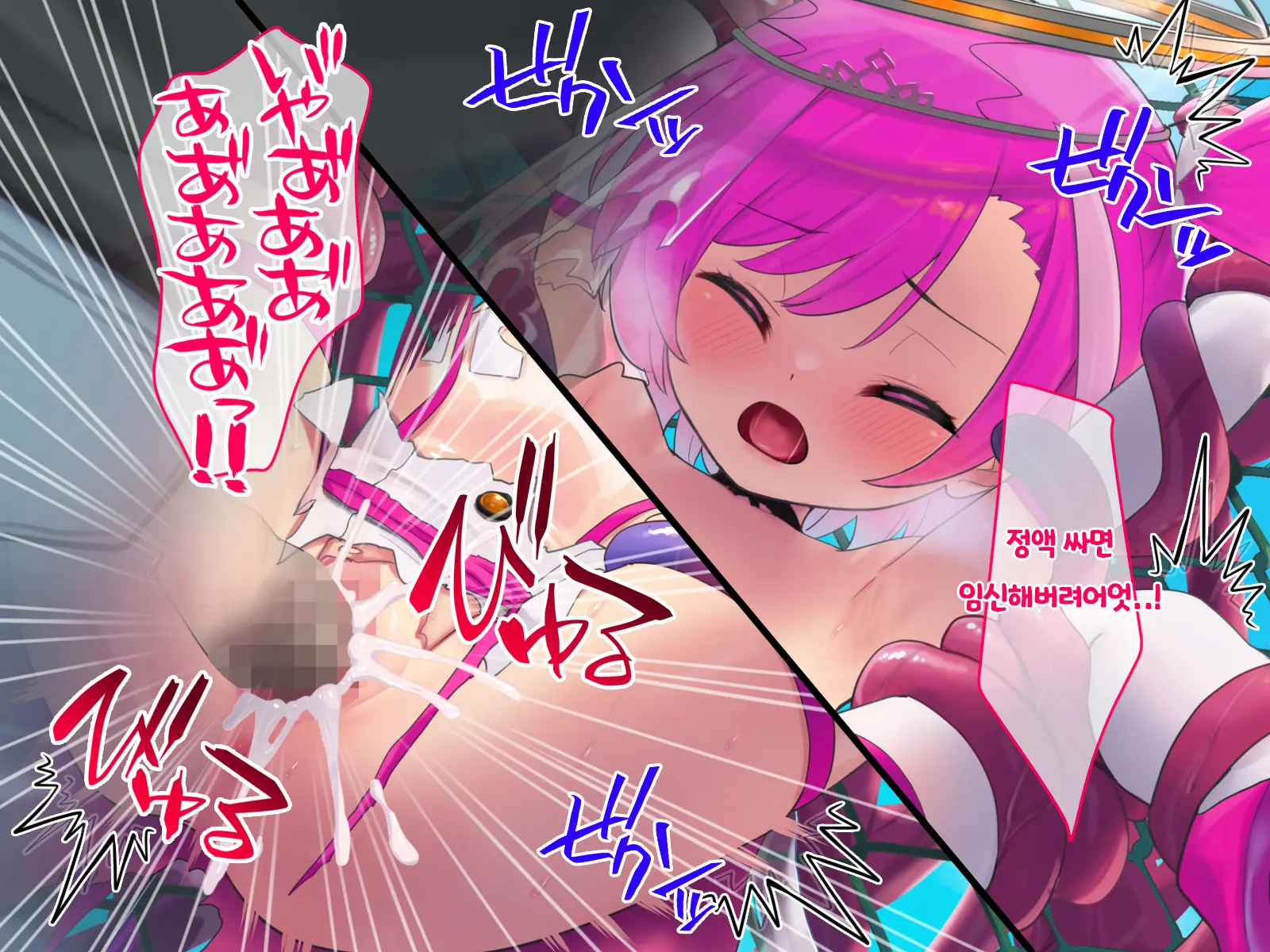 Hajatenshi Mina